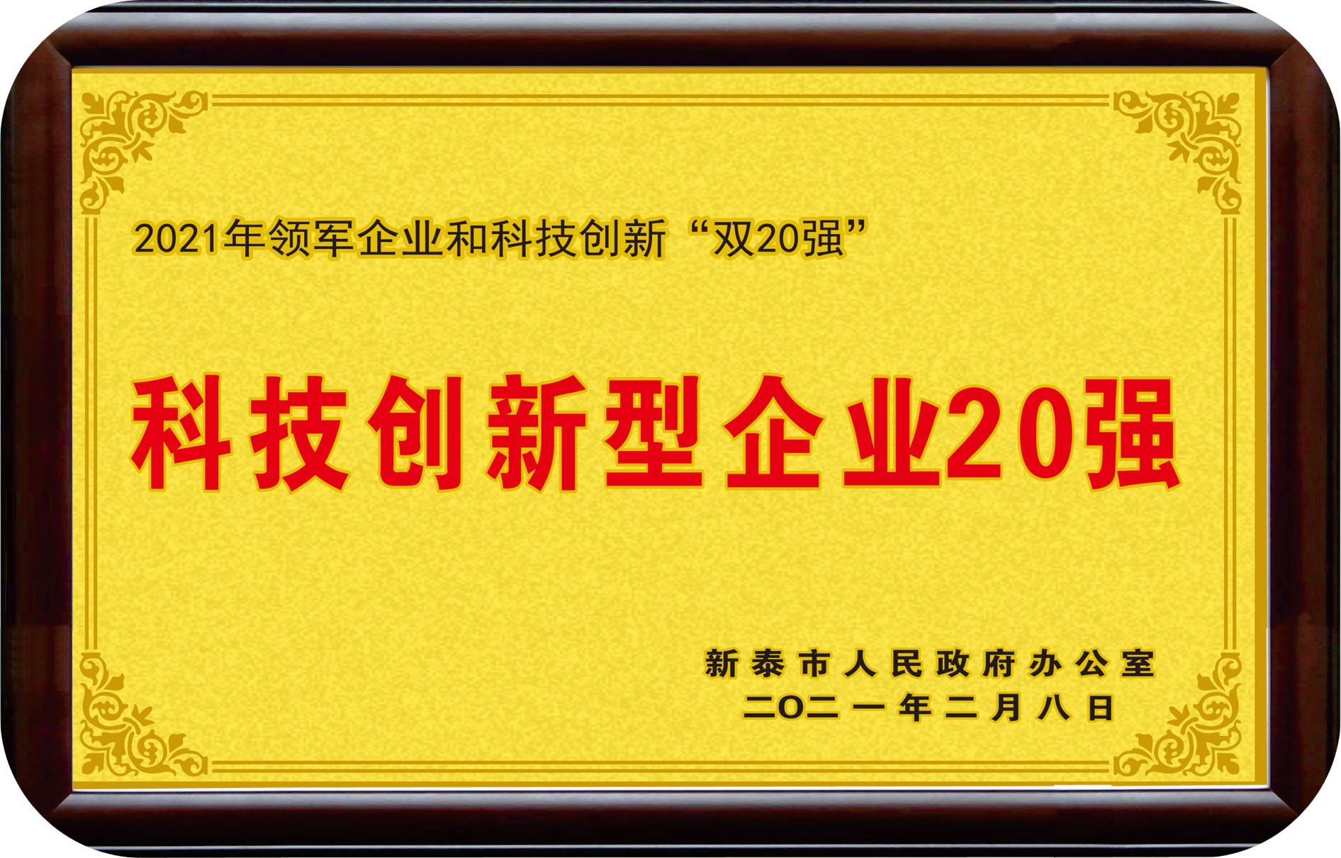荣誉证书三