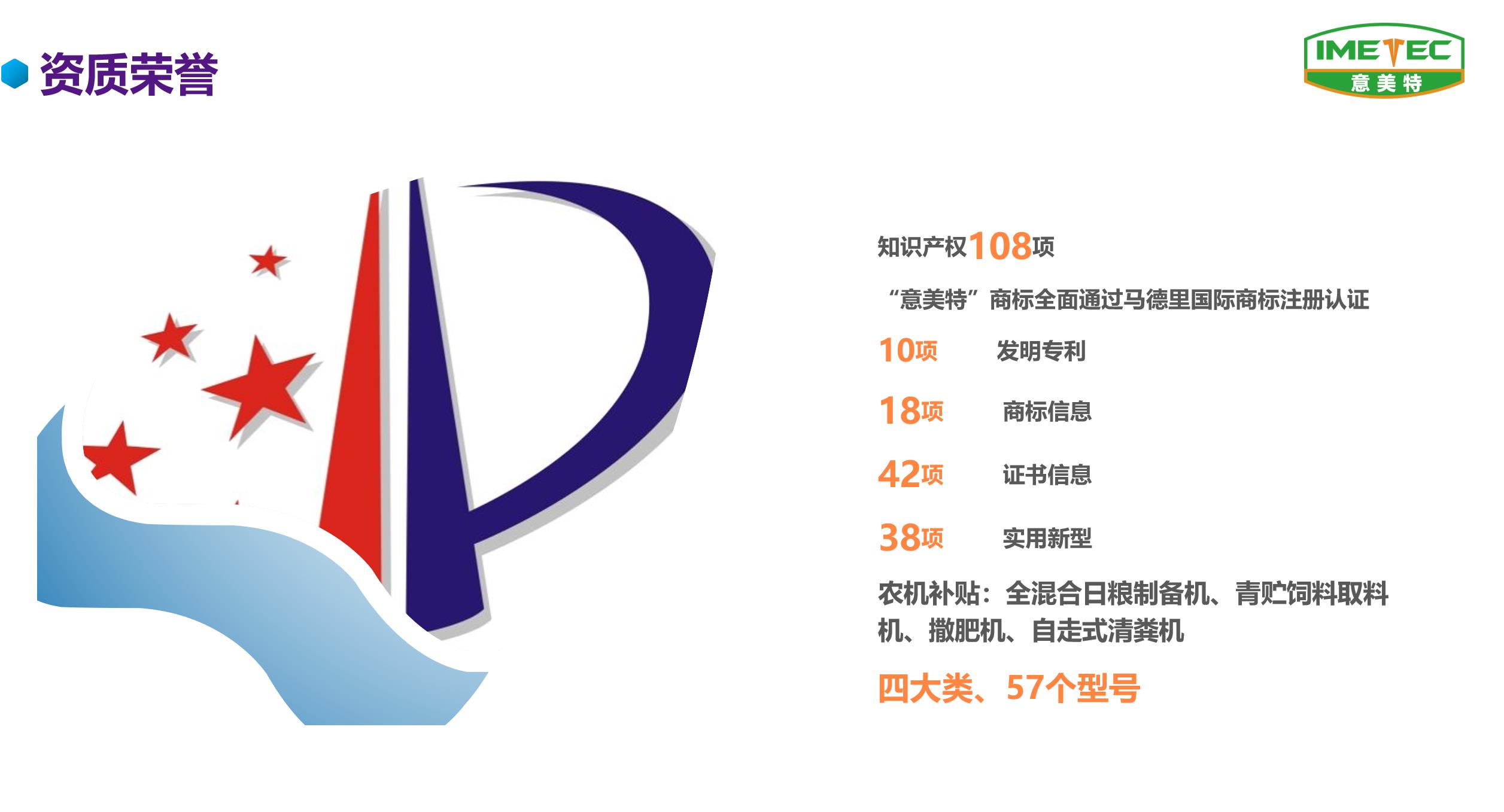 发明专利