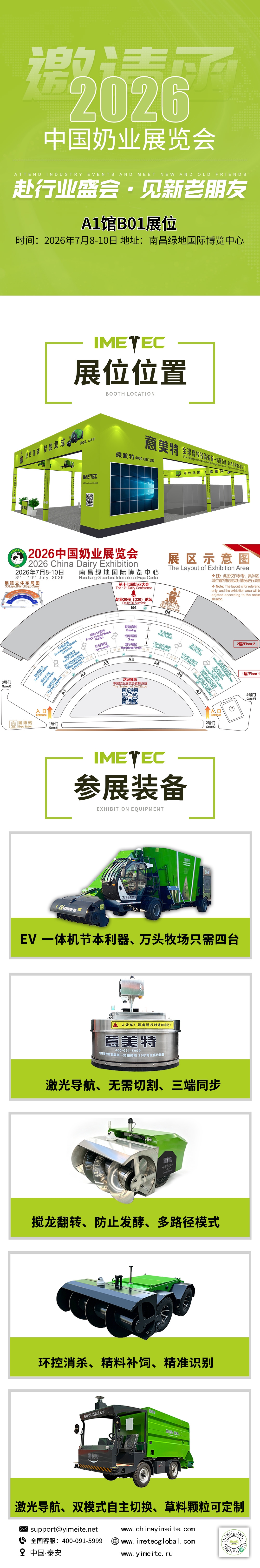 邀请函.jpg