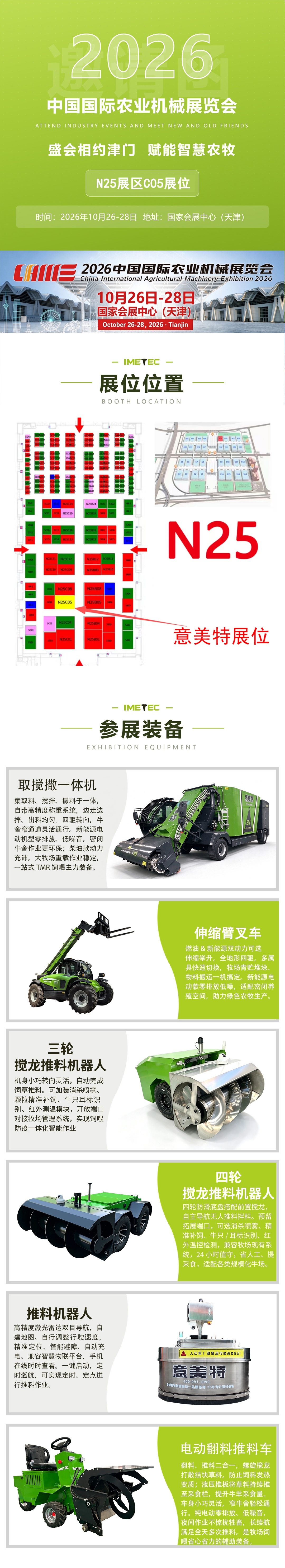 邀请函.jpg
