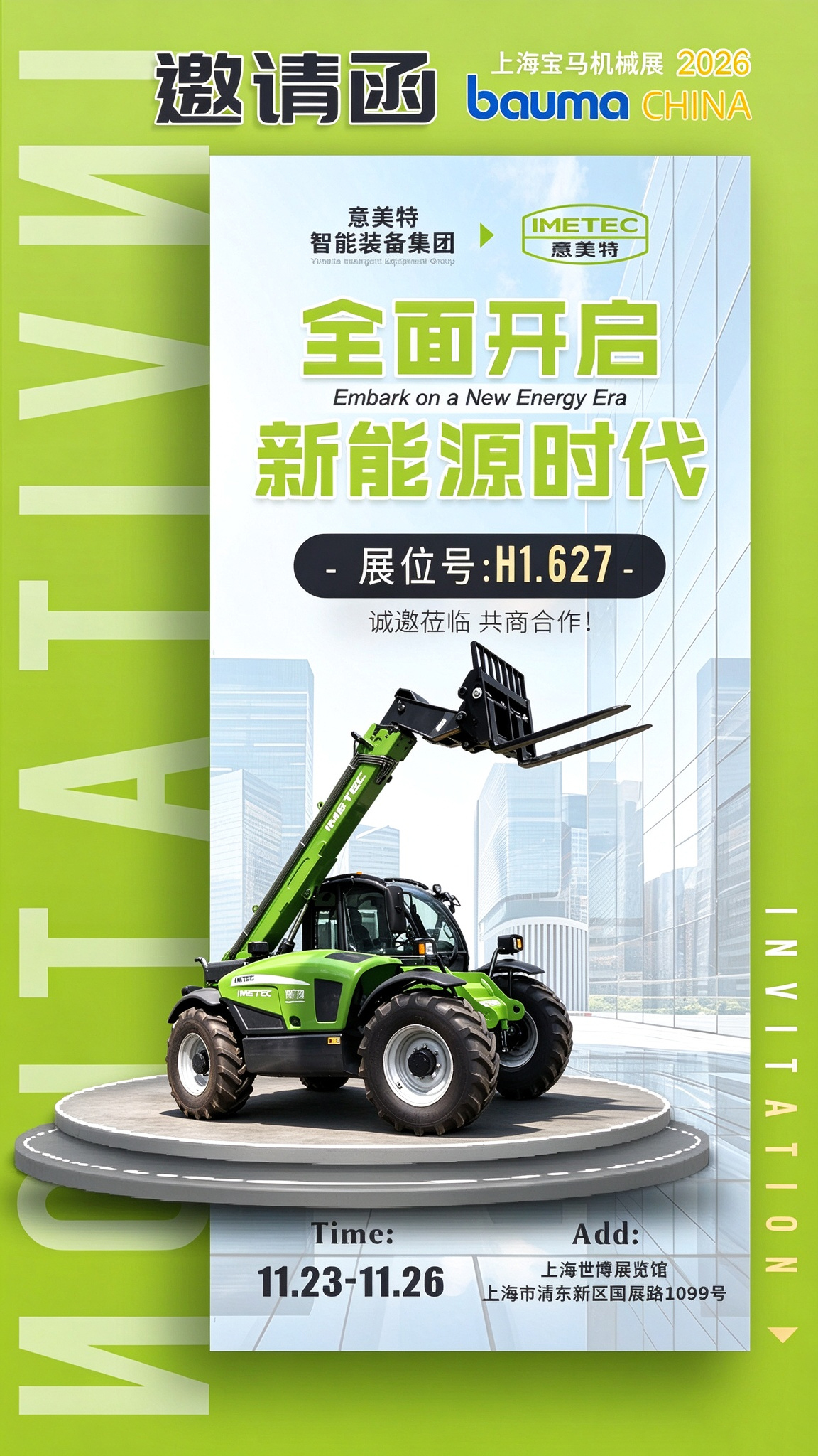 微信图片_20261024092151_43_75.jpg